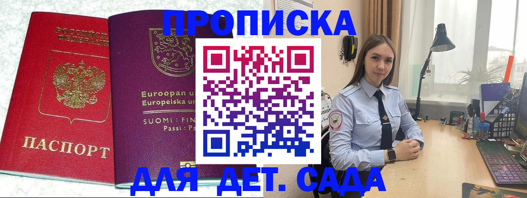 форма 3 в Кубинке