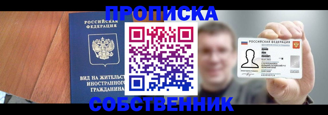 регистрация для дет. сада в Кубинке