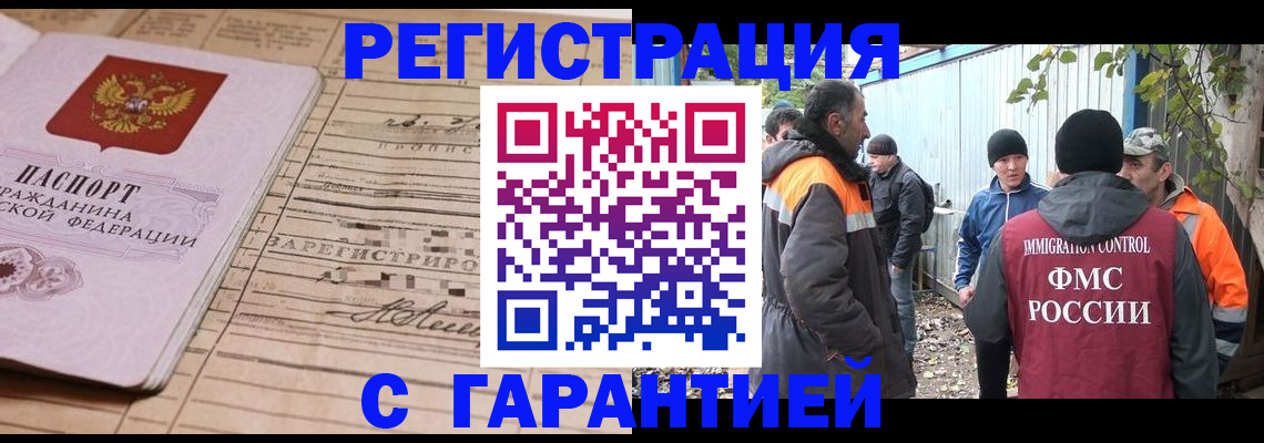 регистрация для школы в Кубинке